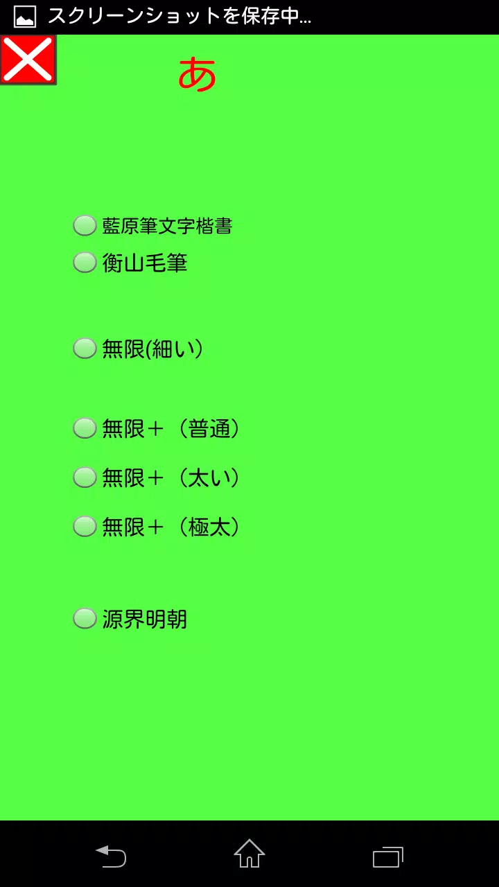 文字入れ加工 手書き 吹き出しによる文字入れ For Android Apk Download