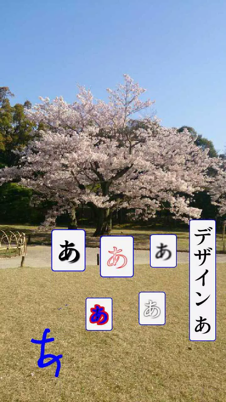 文字入れ加工 手書き 吹き出しによる文字入れ For Android Apk Download