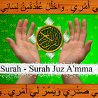 Al-Quran Recitation ícone