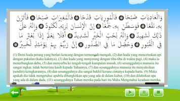 Al-Quran Recitation capture d'écran 1