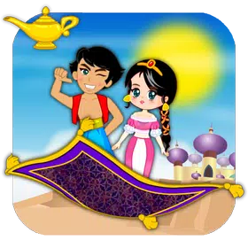 نور الدين وبنت السلطان