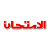Alemte7an QR Reader APK