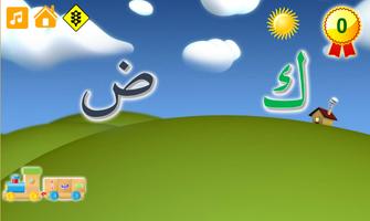 Arabic Alphabet Hunter screenshot 1