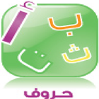 Arabic Letters and Words icon