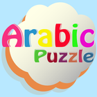 ikon Arabic Puzzle