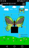 Fly Slide Puzzle اسکرین شاٹ 1