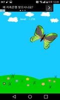 Fly Slide Puzzle Screenshot 2