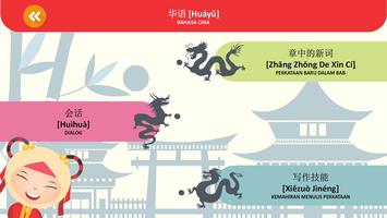 Basic Mandarin Language capture d'écran 2