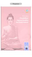 Kelas VII Buddha BG اسکرین شاٹ 2