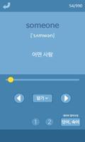 베스트 영단어 마스터 [영어 단어] ảnh chụp màn hình 2