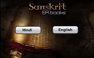 SanskritEABookBhagvadGeeta1 Affiche