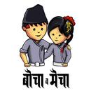Baucha O Maicha Kasa APK