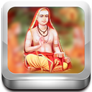 SanskritEABook-CharpatPanjrika APK