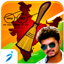 APK Clean India Mission Game