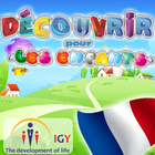 آیکون‌ Discover French