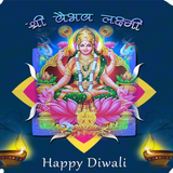 Free Diwali Greeting ecard 图标