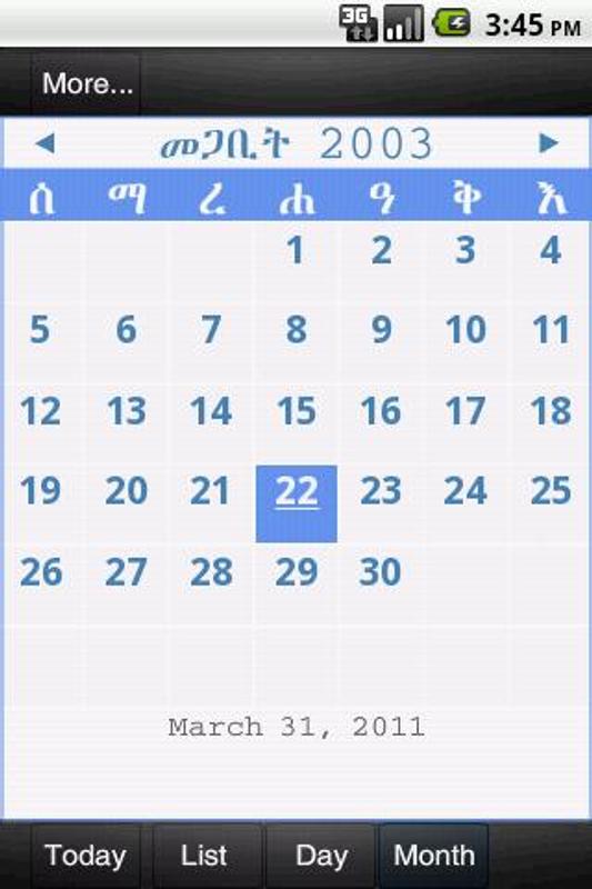 Ethiopian Calendar para Android APK Baixar