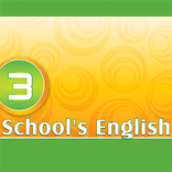 انجليزية المدارس 3 نسخة مجانية