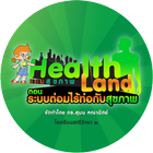 Healthland Endro ikon