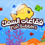 Fish Bubbles APK