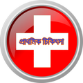 FirstAid