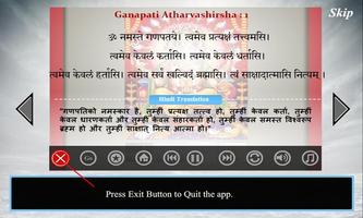 Ganapati Atharvashirsham スクリーンショット 2