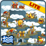 ”Smarty and the 12Gods LITE(GR)