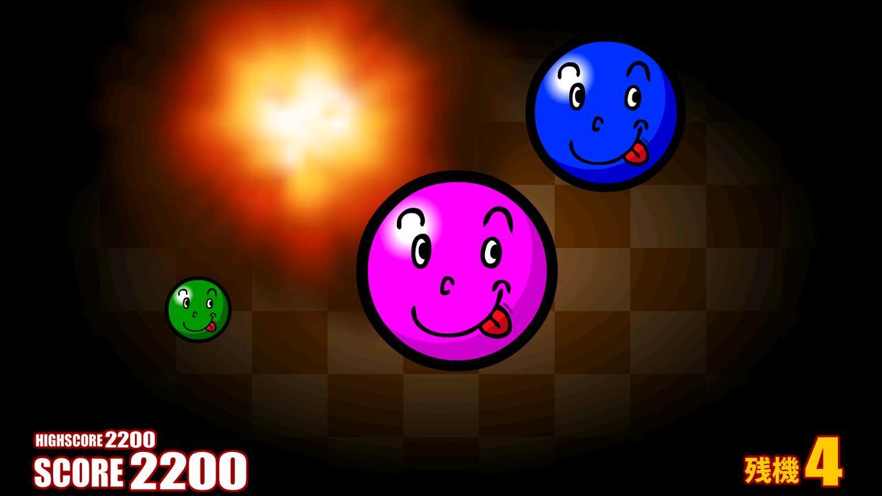 へんなの潰し For Android Apk Download へんなの潰し For Android Apk Download