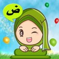 Learning Hijaiyah Al-phabet