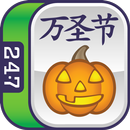 Halloween Mahjong APK