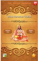 Hanuman Chalisa screenshot 1