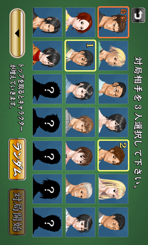 麻雀天聖apk 1 2 1 Download For Android Download 麻雀天聖apk Latest Version Apkfab Com 麻雀天聖apk 1 2 1 Download For Android Download 麻雀天聖apk Latest Version Apkfab Com