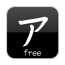 APK KATAKANA Training free