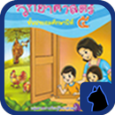 วิทยาศาสตร์ ป.5 (Aurasma) APK