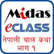 MiDas eCLASS Nepali Stories 1
