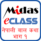 MiDas eCLASS Nepali Stories 1 icône