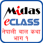 MiDas eCLASS Nepali Stories 1 icon