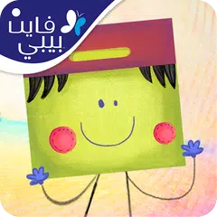 غنّي APK download