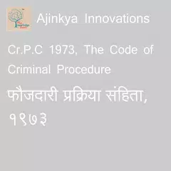 Laws in Marathi and English