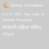 Laws in Marathi and English icône