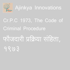 Laws in Marathi and English icône