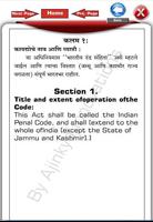 برنامه‌نما Laws in Marathi and English عکس از صفحه