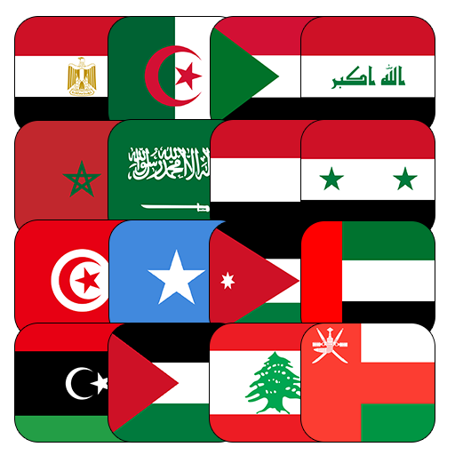 Arab Countries | Middle East