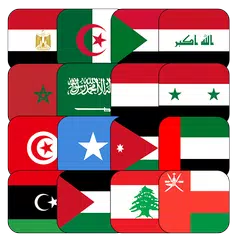 Arab Countries | Middle East C APK download