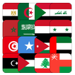 Arab Countries | Middle East C