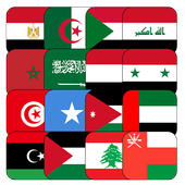 Arab Countries | Middle East Countries icon