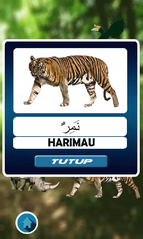 Harimau dalam bahasa arab