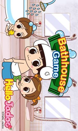 Tải xuống APK Hello Jadoo Bathhouse Game cho Android Tải xuống APK Hello Jadoo Bathhouse Game cho Android