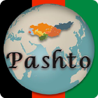 Pashto Alphabet ícone