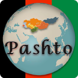 Pashto Alphabet
